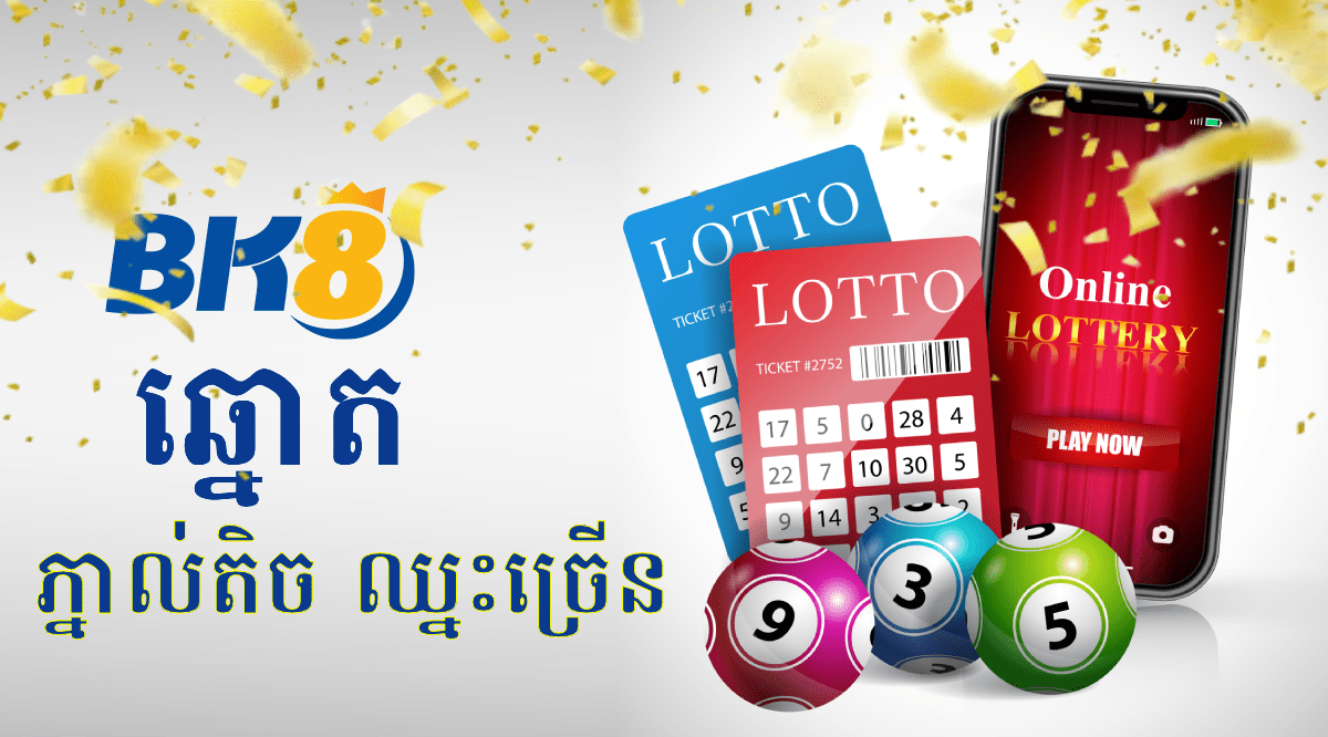Lottery BK8 Cambodia